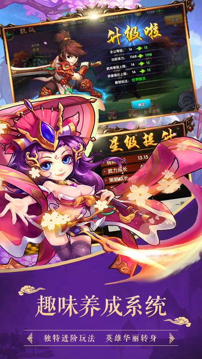 铁血王师图2