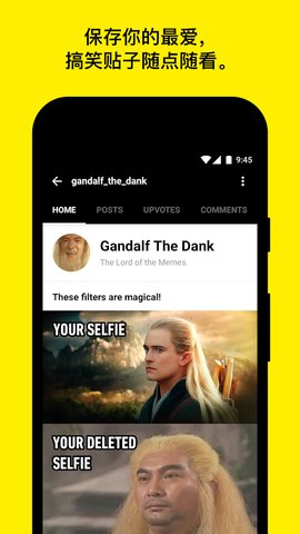 9GAG社区图2