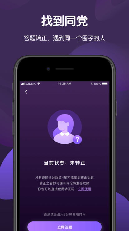 Blackr图2