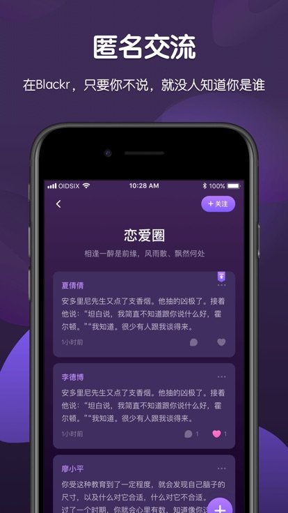 Blackr图1