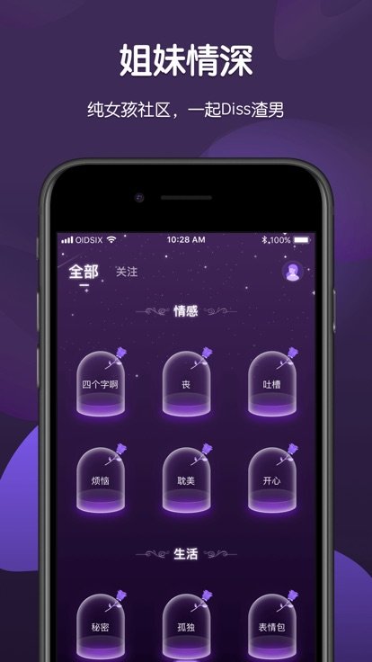 Blackr图5