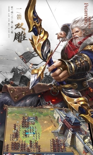 铁血王师BT版图2