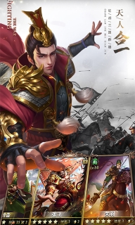 铁血王师BT版图4