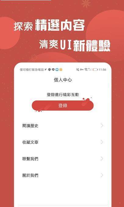 A+头条图3