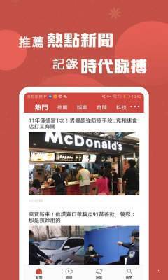 A+头条图2