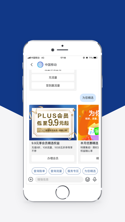 5G消息最新版图3