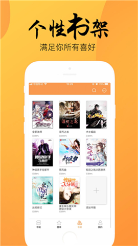 4Read小说图2