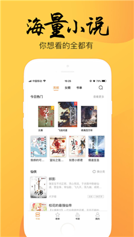 4Read小说图4