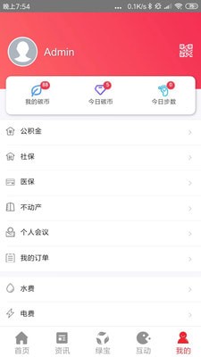 我的抚州图3