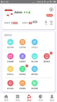 我的抚州图4
