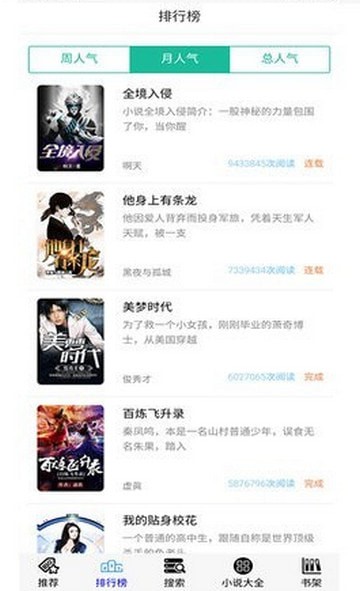 30书院图2