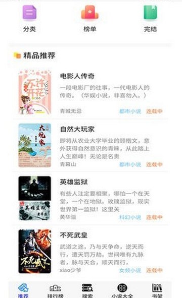 30书院图4