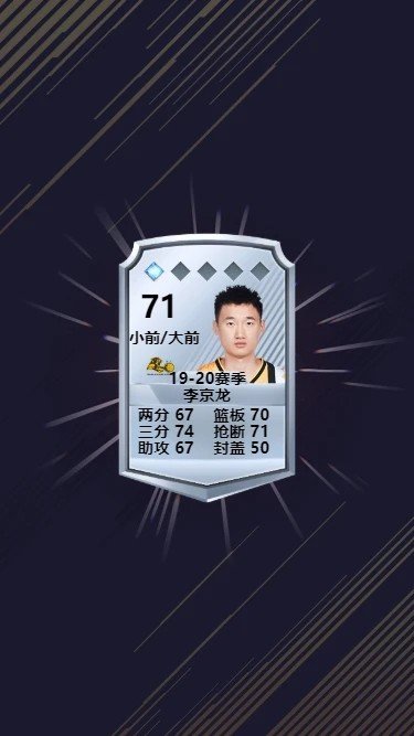 cba英雄图2