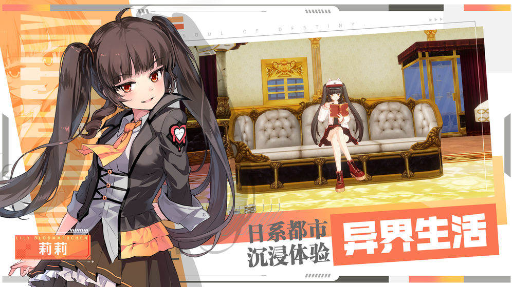 零界之痕安卓版图3