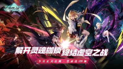 零界之痕安卓版图5