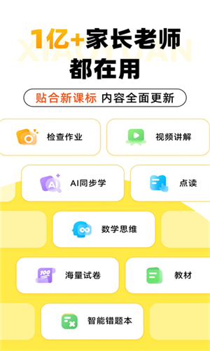 小猿AI图4