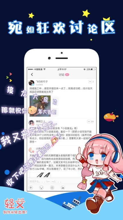 131漫画2021版图3