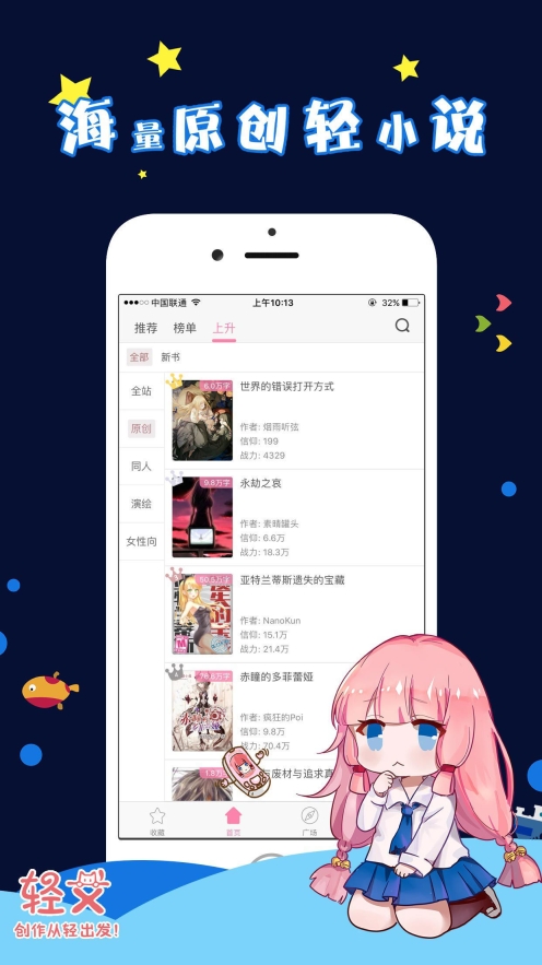 131漫画2021版图4