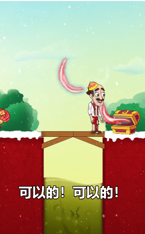 433乐园小游戏图2