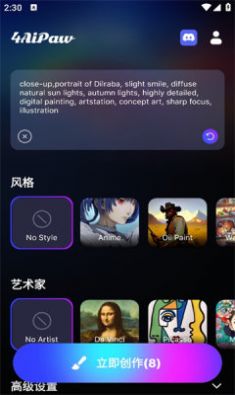 4AiPaw图3