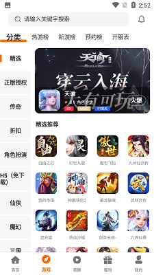 97企鹅图3