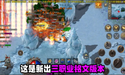 赤焰复古图2