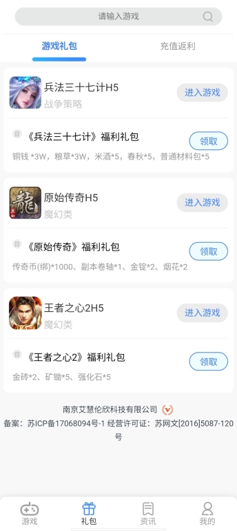 7游盒子图2