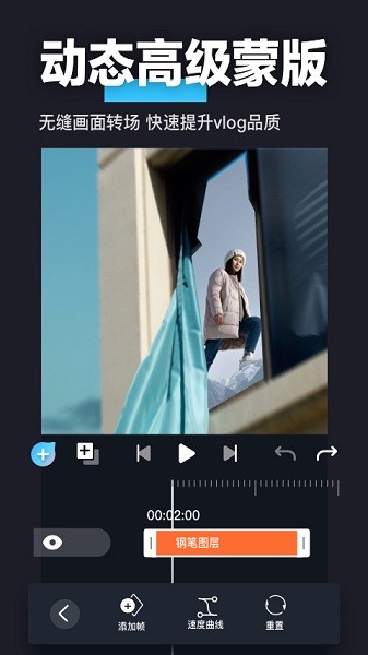 auv剪辑软件图1