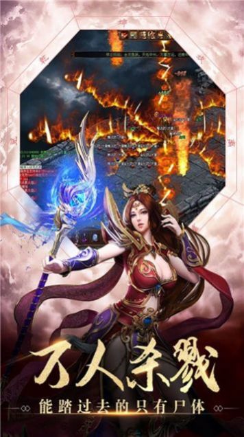 大唐复古传奇图2