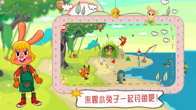 魔法城堡米加世界截图3