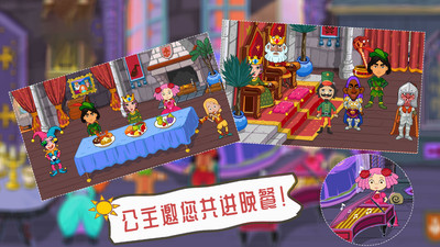 魔法城堡米加世界截图2