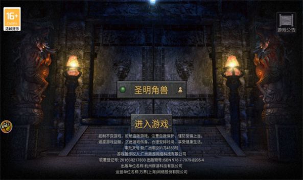 9999攻速版图1