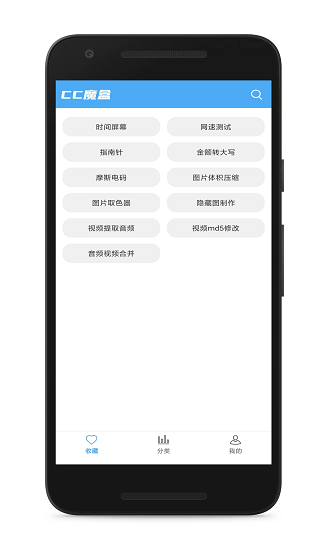 cc魔盒电视剧图2