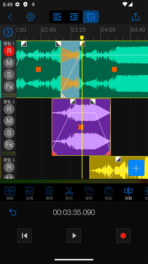 Au音频编辑器图2