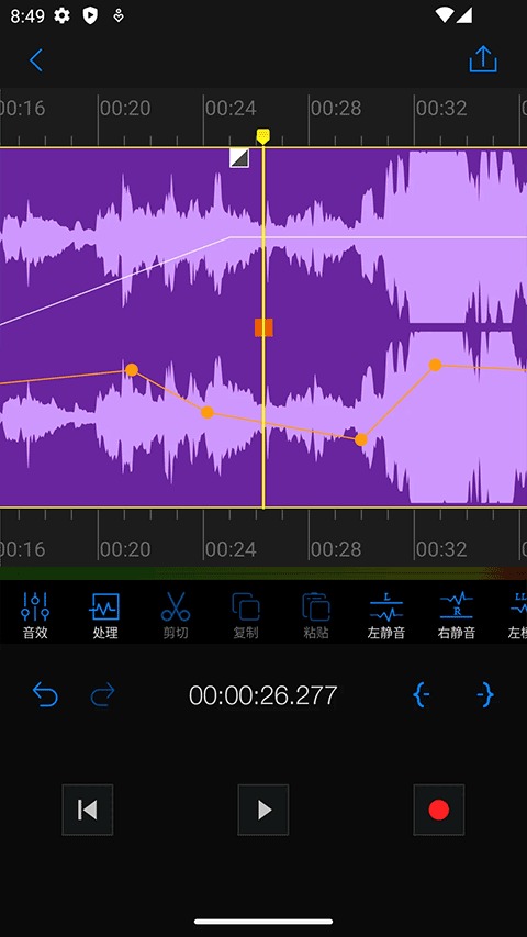 Au音频编辑器图1