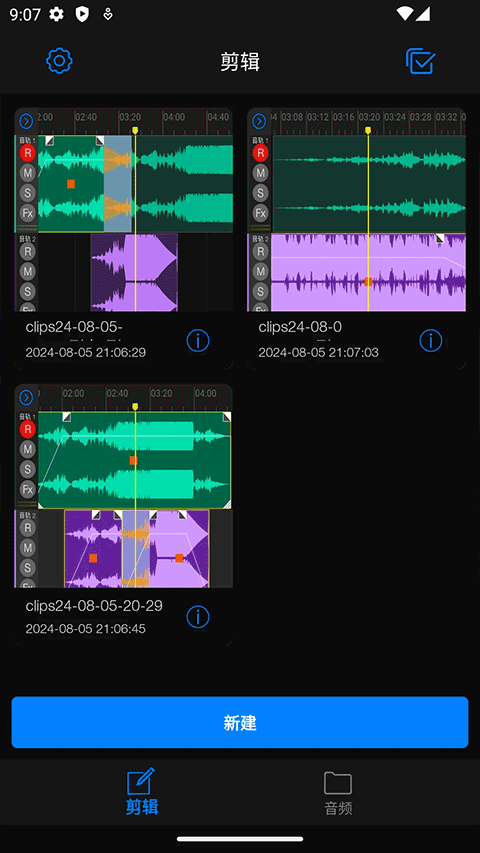 Au音频编辑器图3