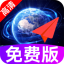 3D实况导航最新版