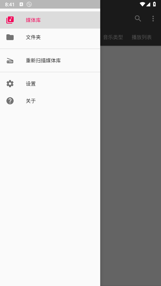 CherishMusic图2