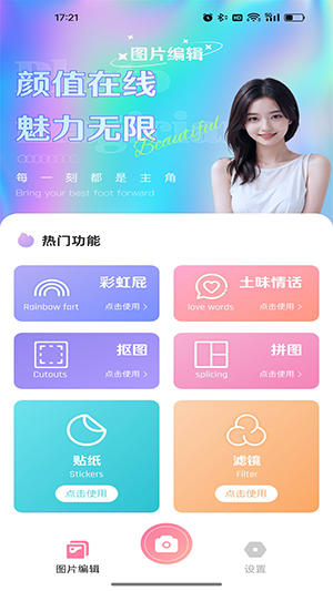 CCD复古相机图2