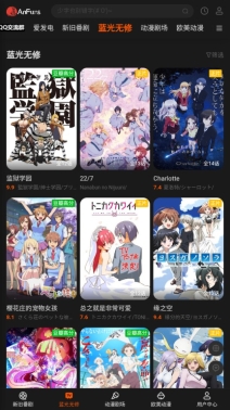 AnFuns动漫网页版图3