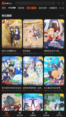 AnFuns动漫网页版图4
