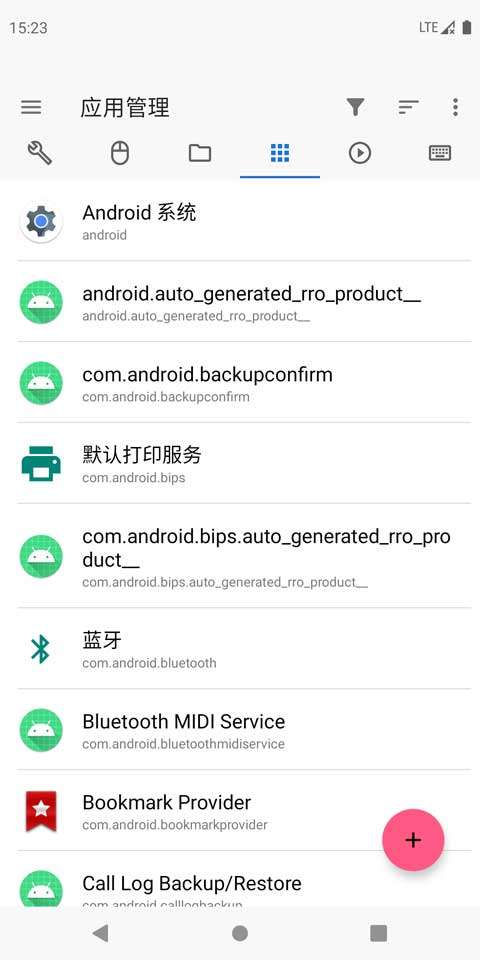 甲虫adb助手图5