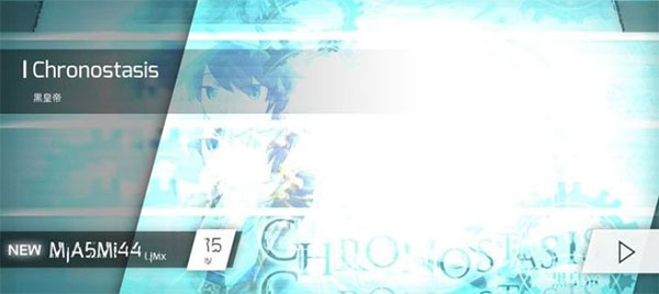 phigros自制谱软件图4
