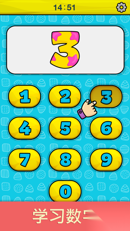 奇贝宝宝手机模拟器