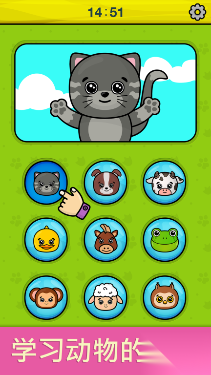 奇贝宝宝手机模拟器