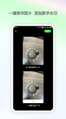 AI数数图3