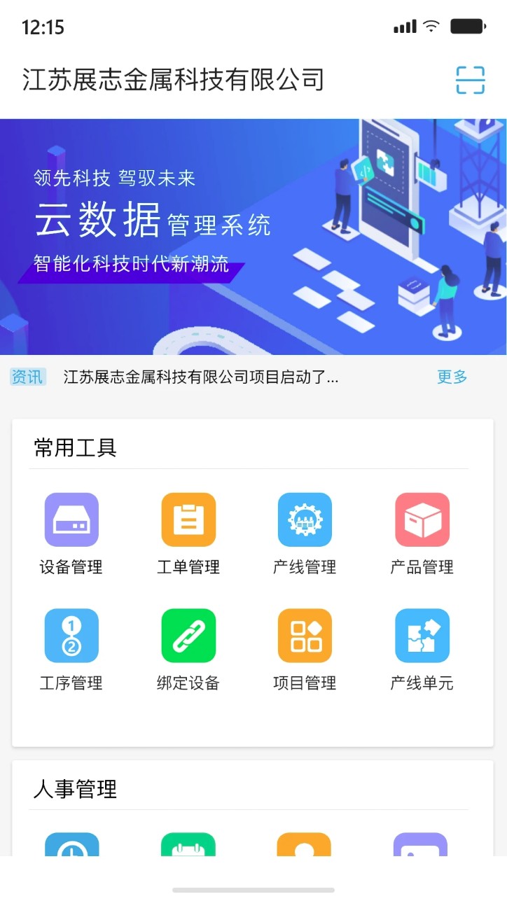 ashtonbox手机版图1
