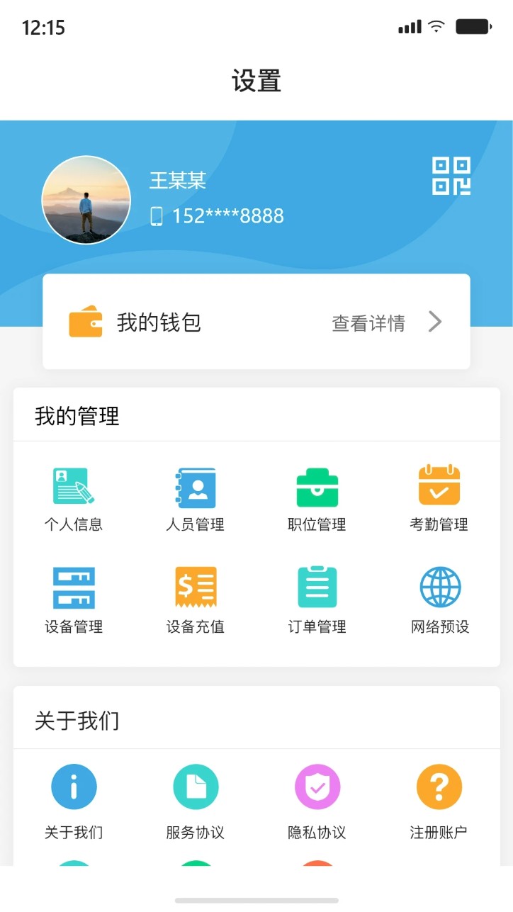 ashtonbox手机版图4