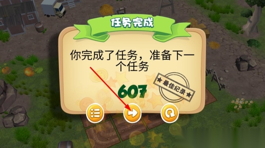 3D欢乐农场图3