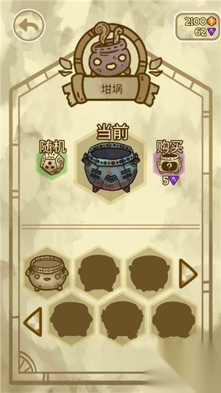 Alchademy图1